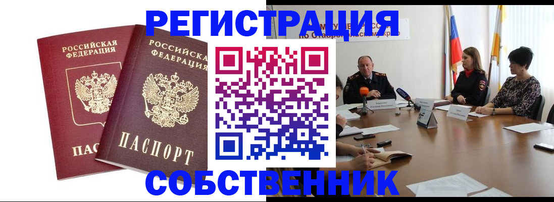 регистрация для школы в Новоузенске