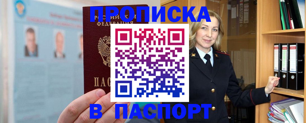 регистрация для дет. сада в Новоузенске